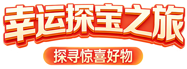 Banner装饰图